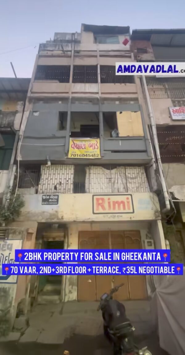 2bhk semi furnished property for sale in ahmedabad gheekanta